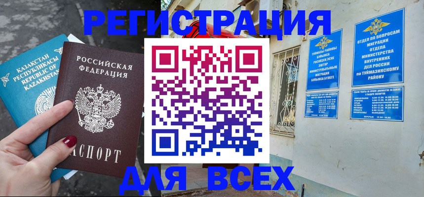 прописка поиск в Сергаче