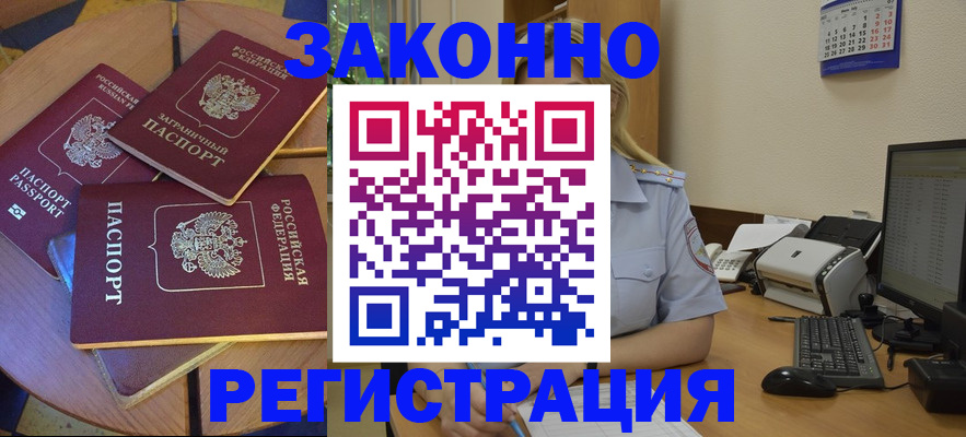 регистрация для школы в Сергаче