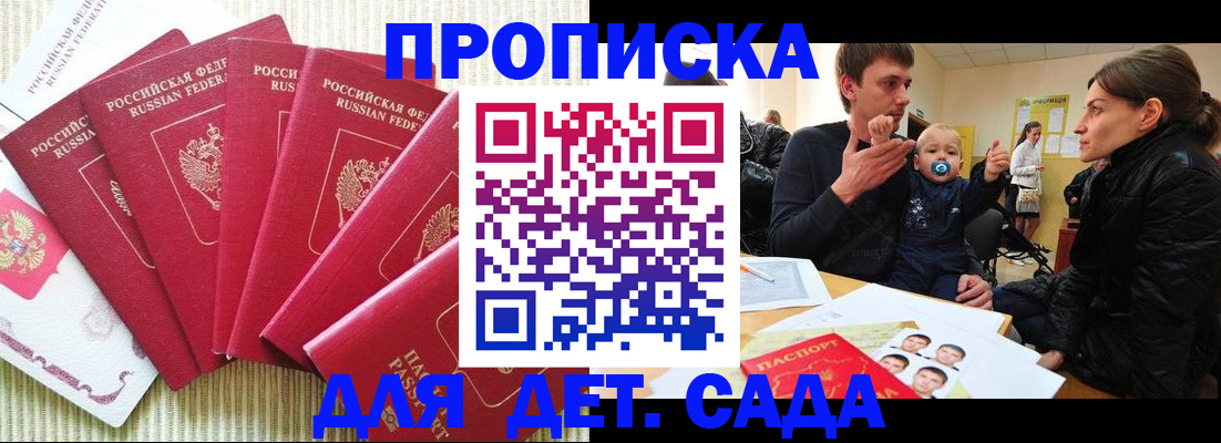 найти адрес прописки в Сергаче
